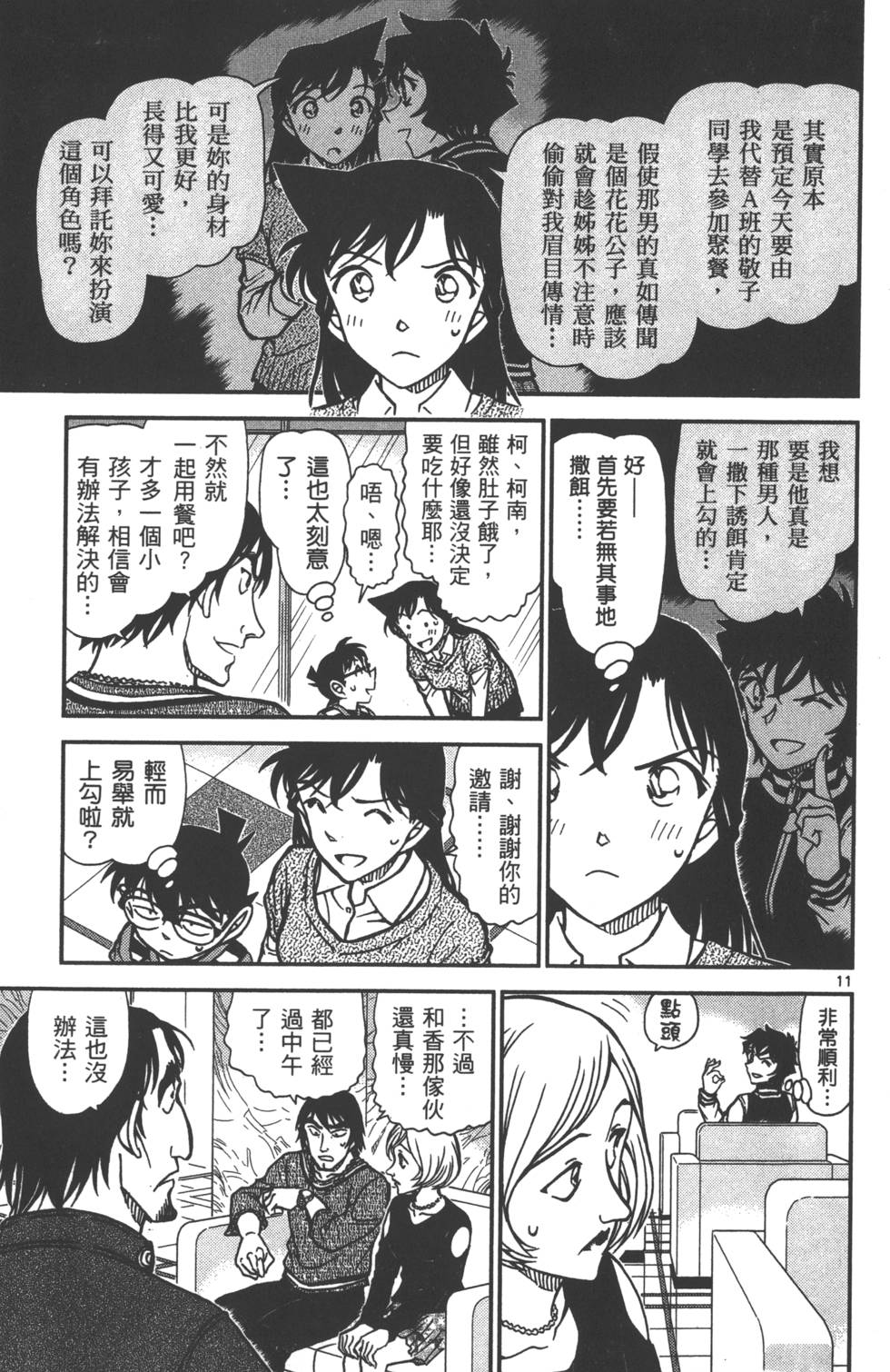 第91页