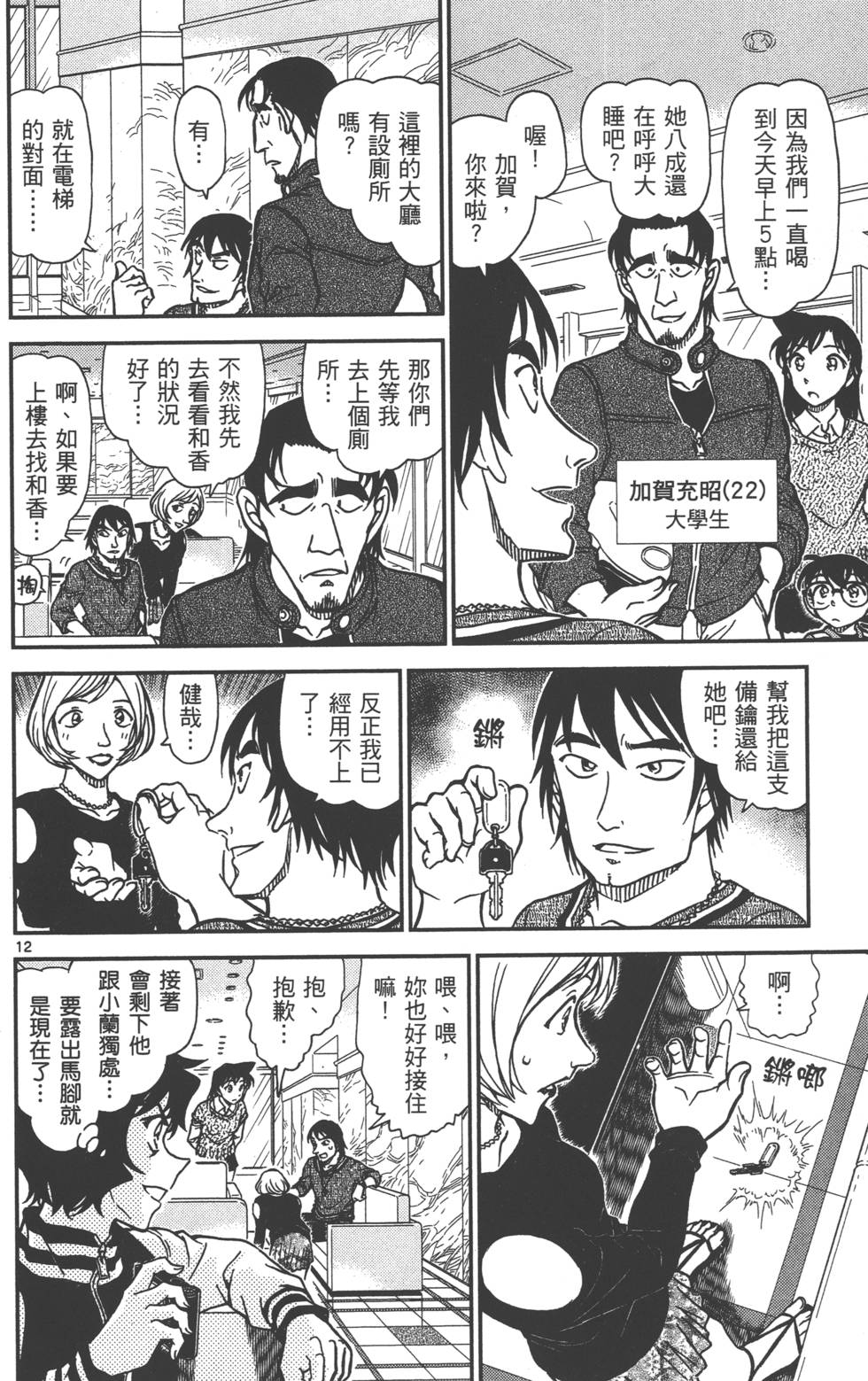 第92页