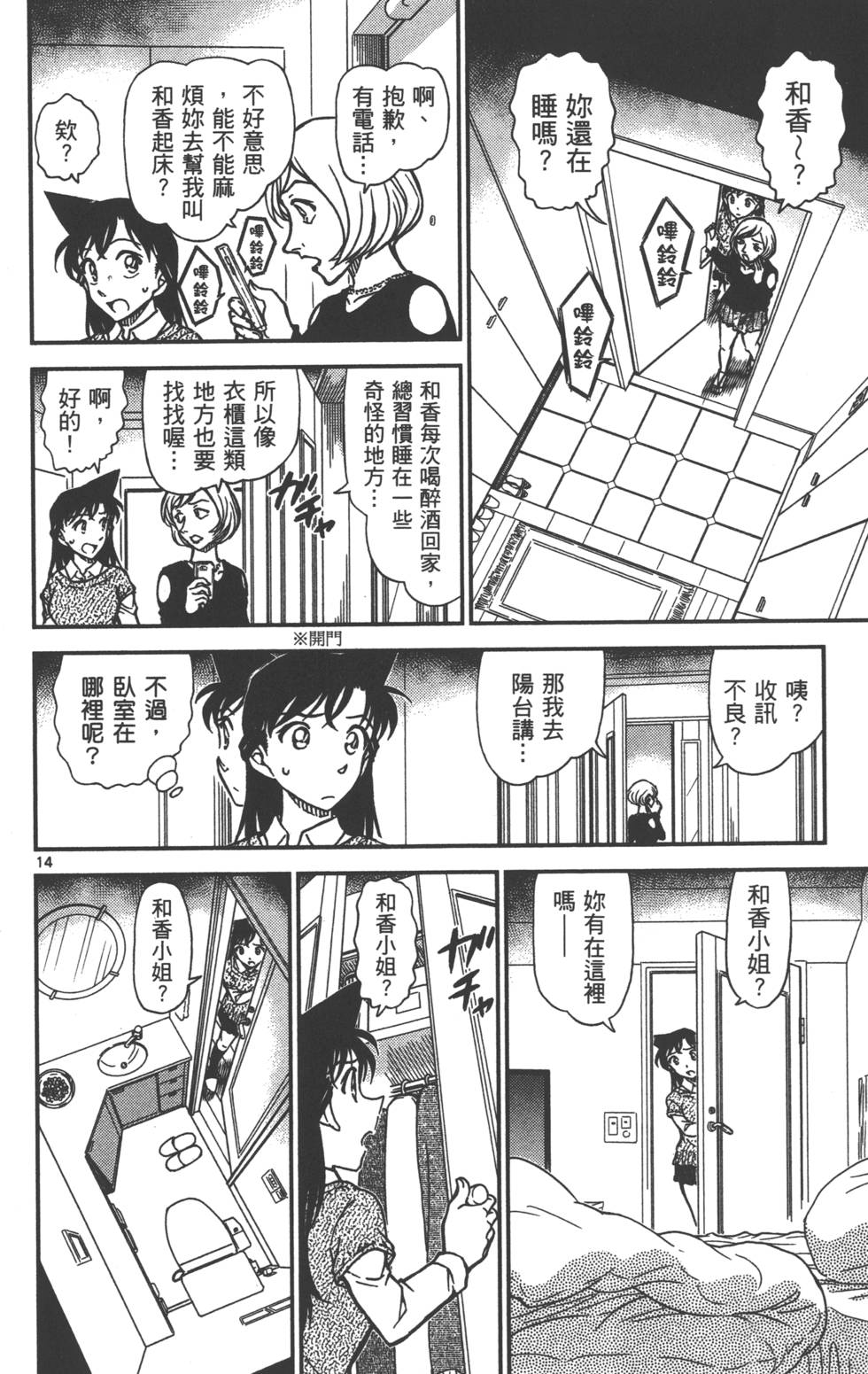 第94页