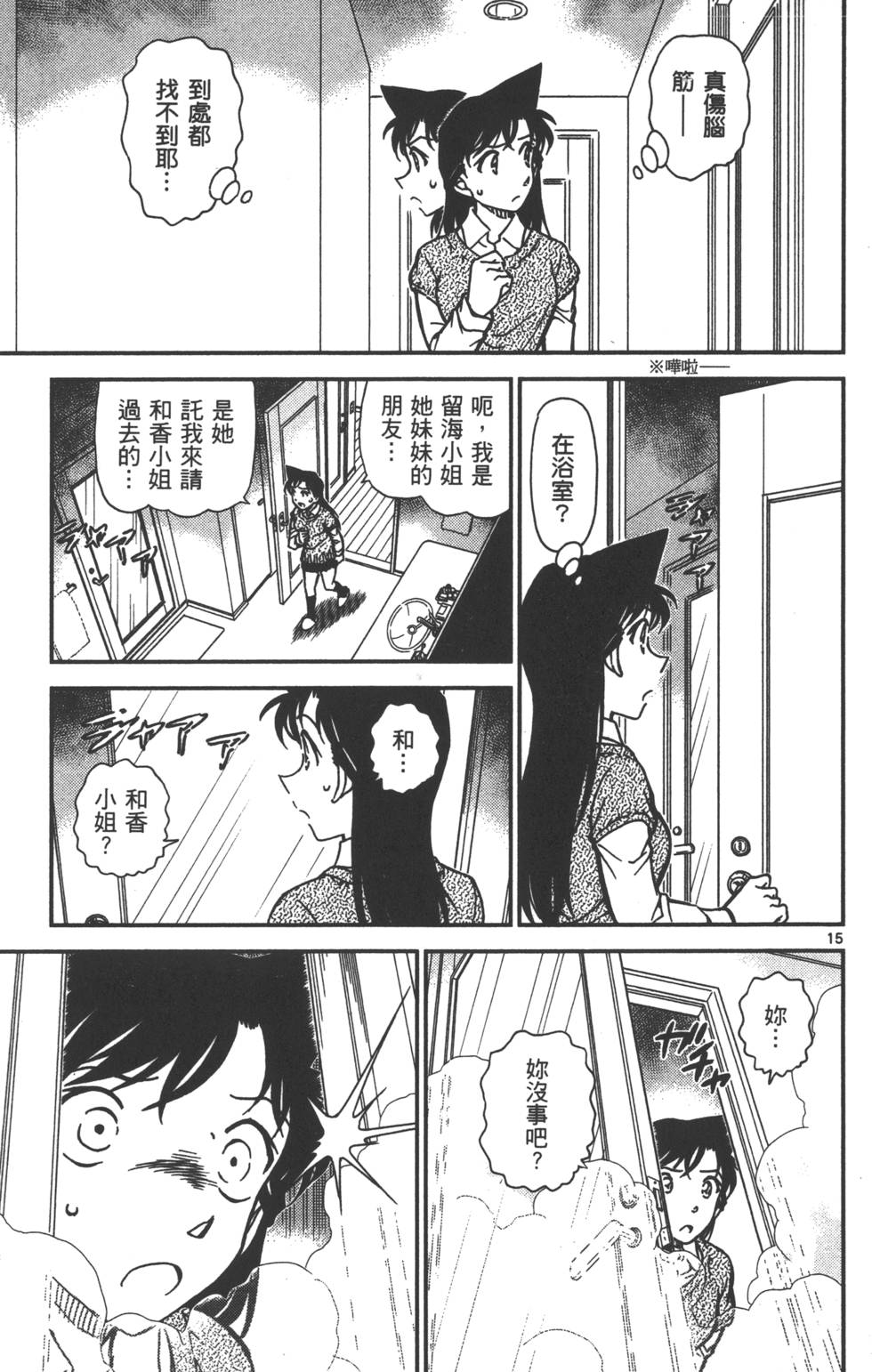第95页