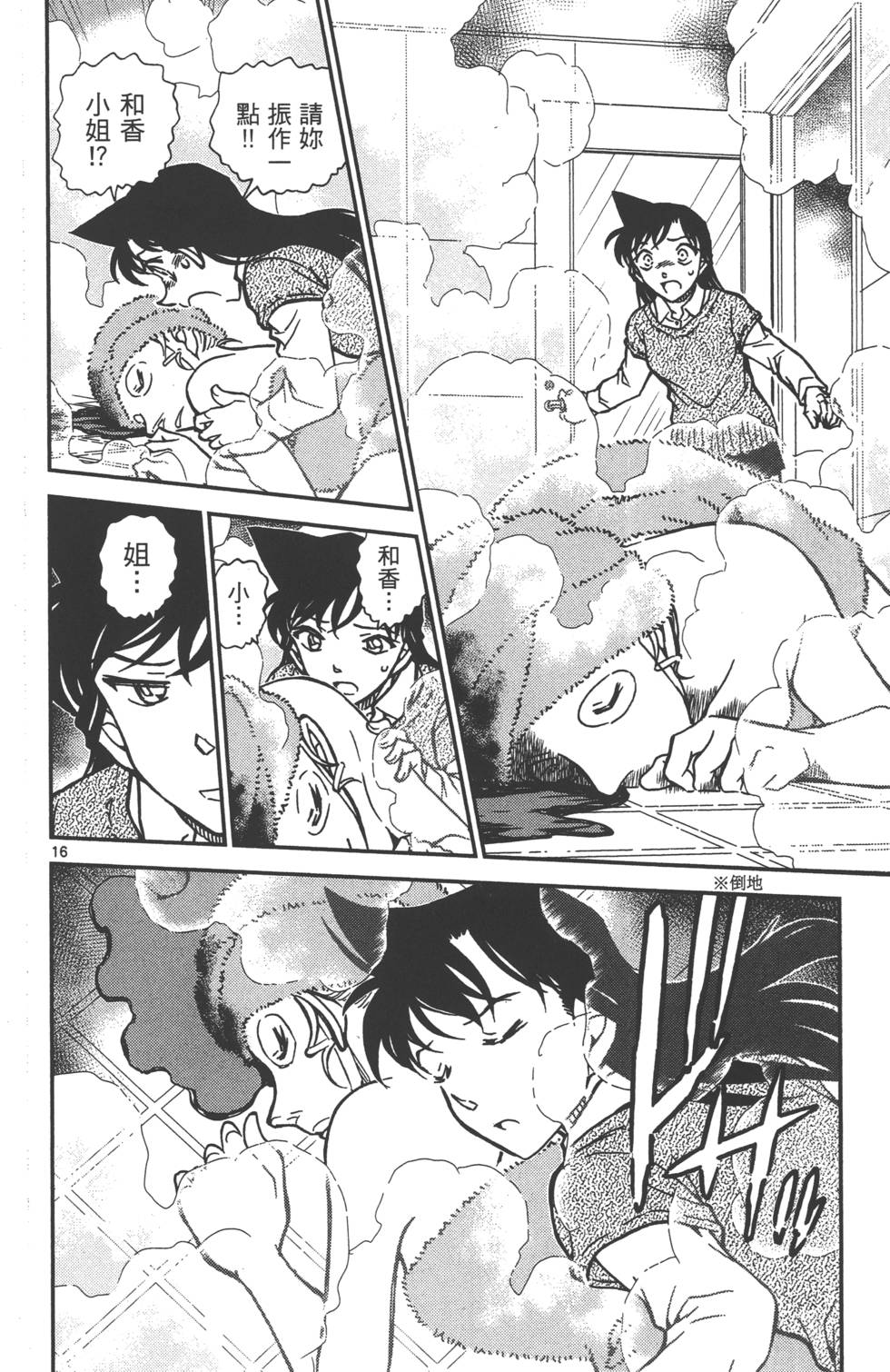 第96页