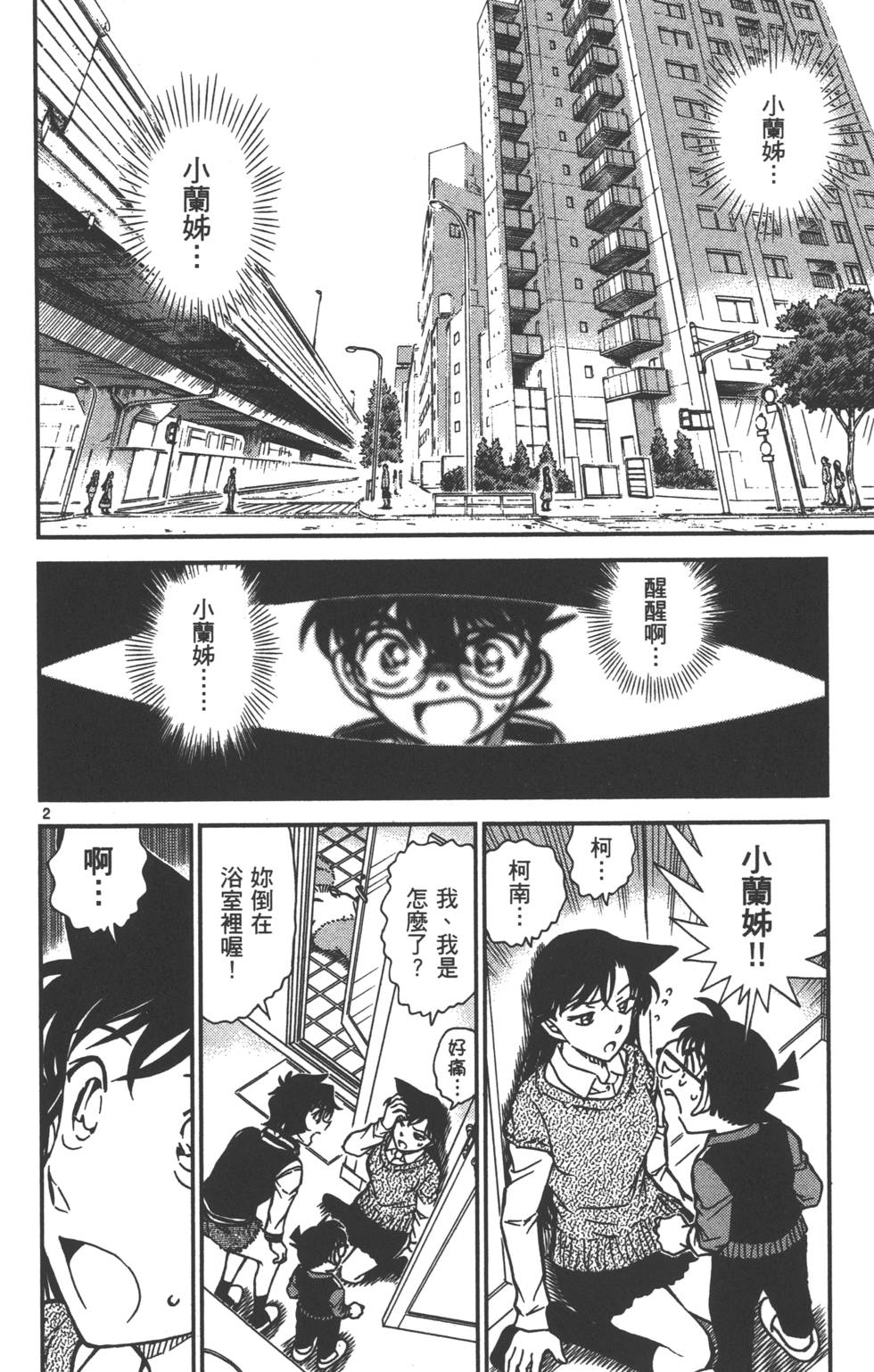 第98页