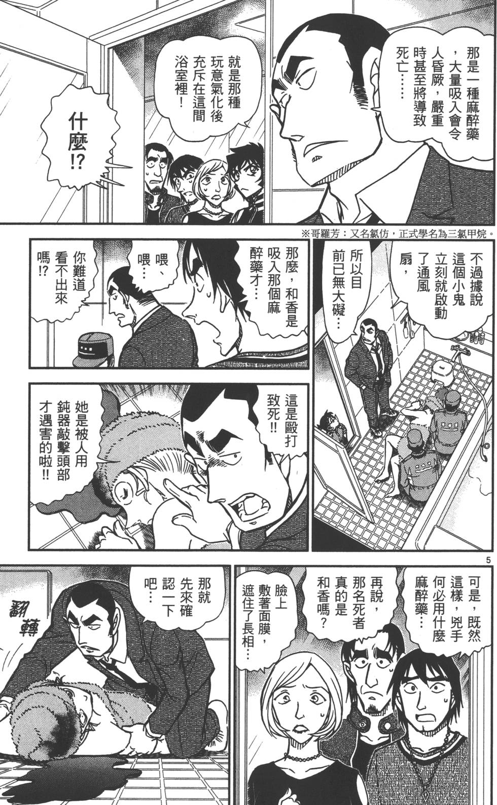 第101页