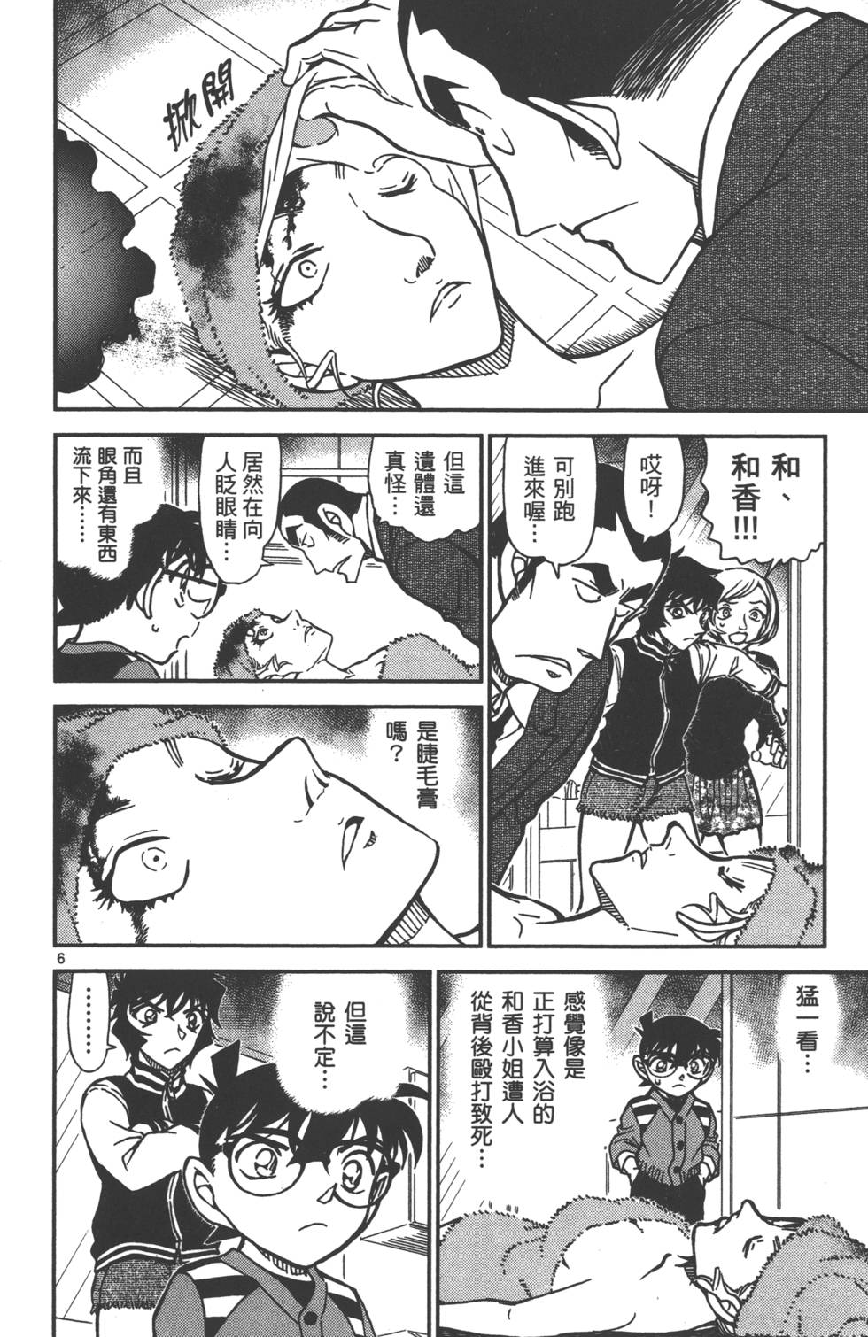 第102页