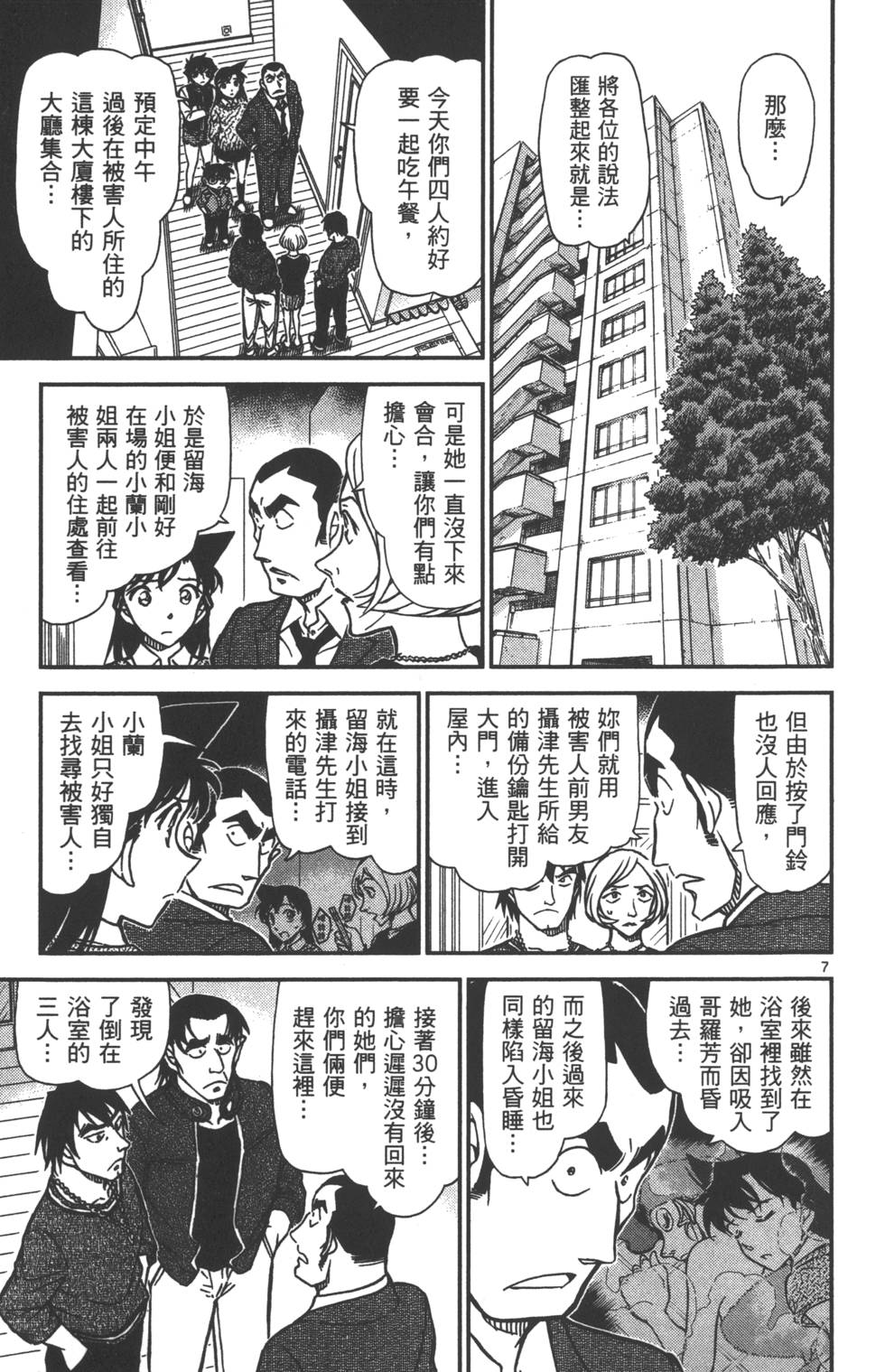 第103页