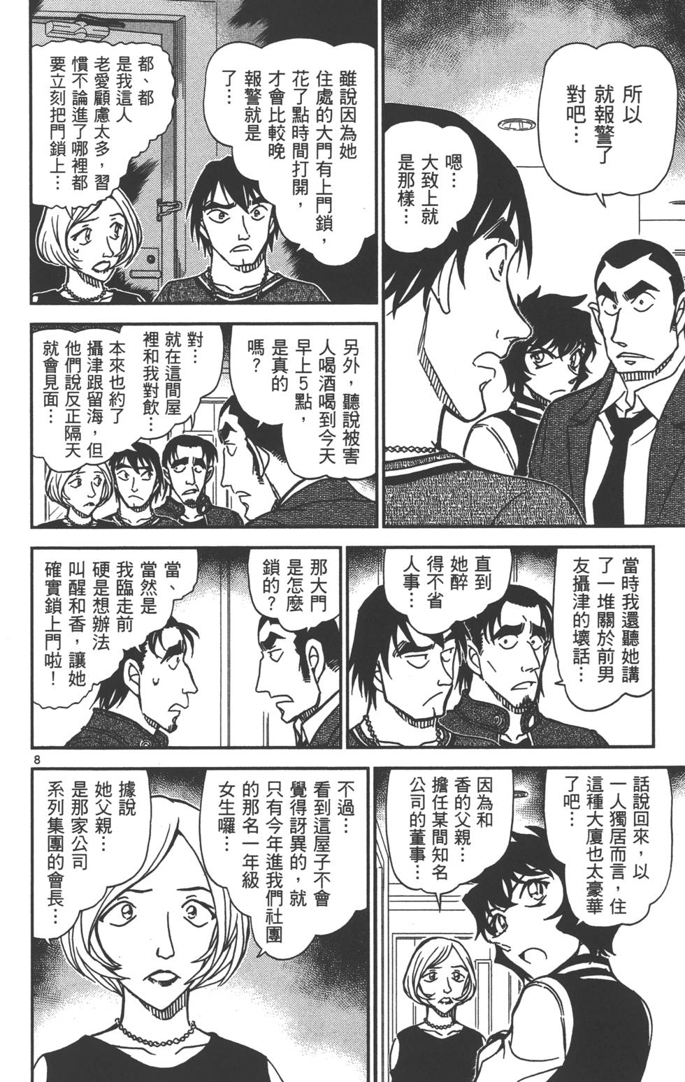 第104页