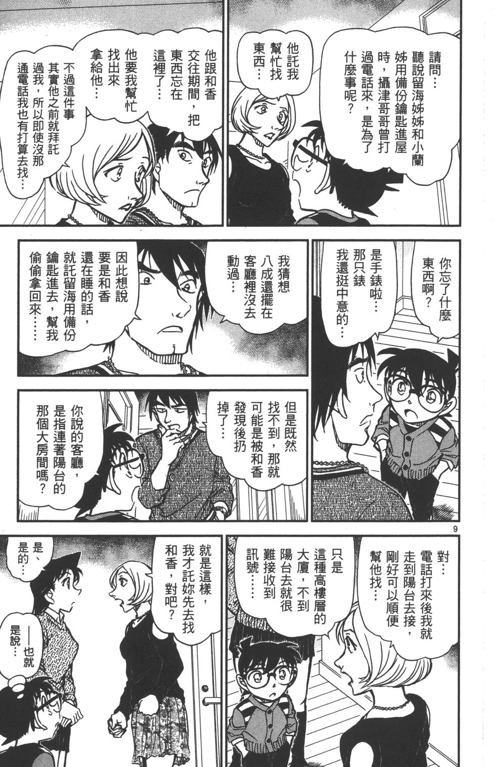 第105页