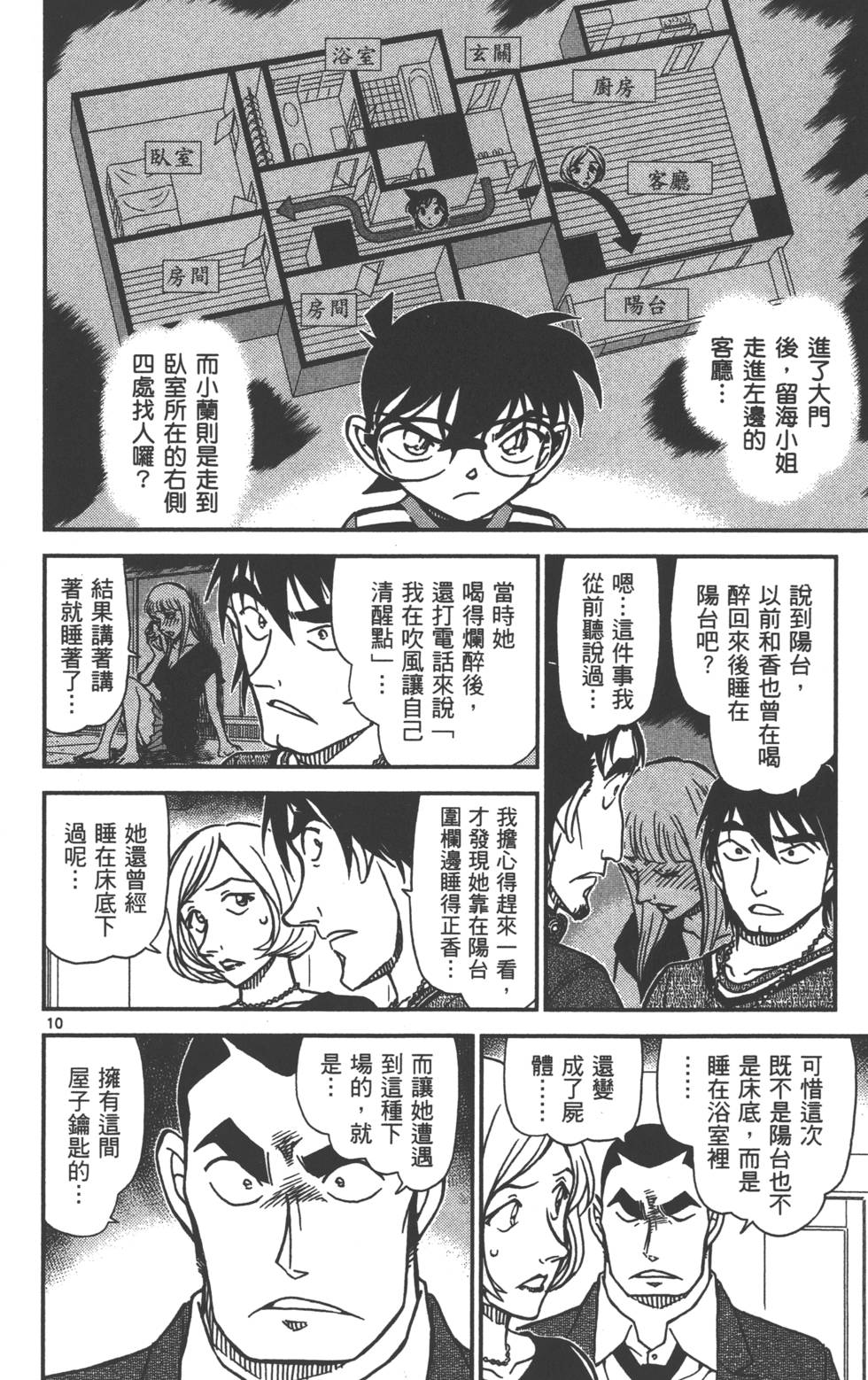第106页