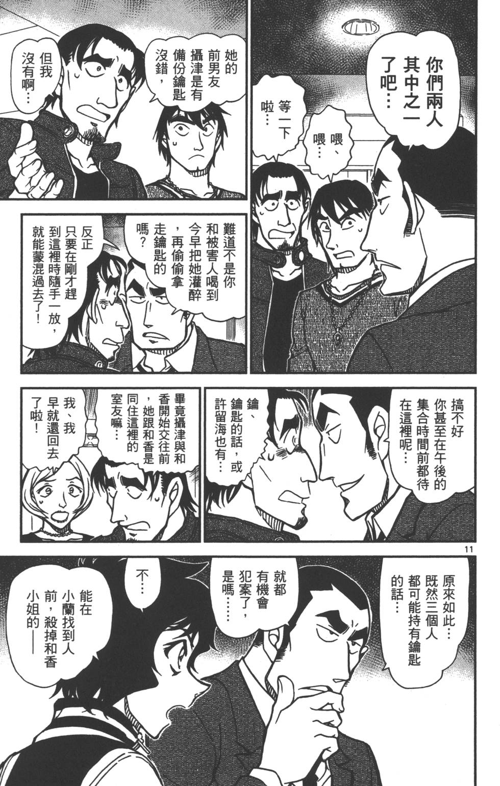 第107页