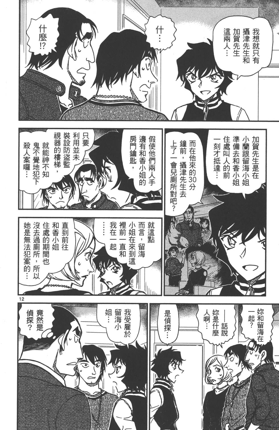 第108页