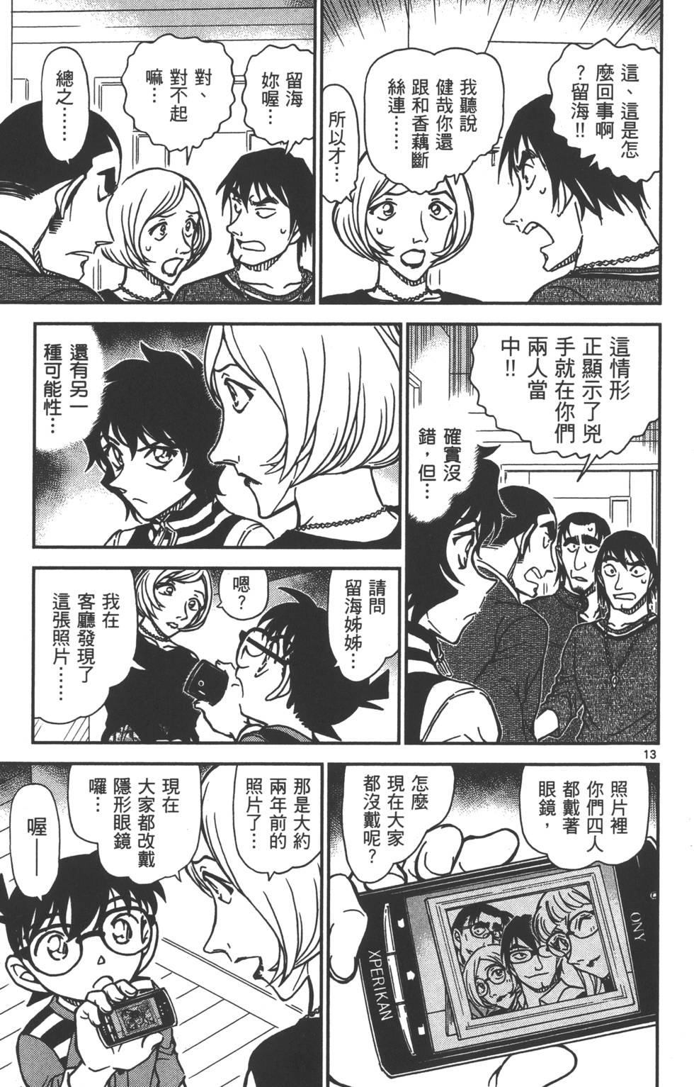 第109页