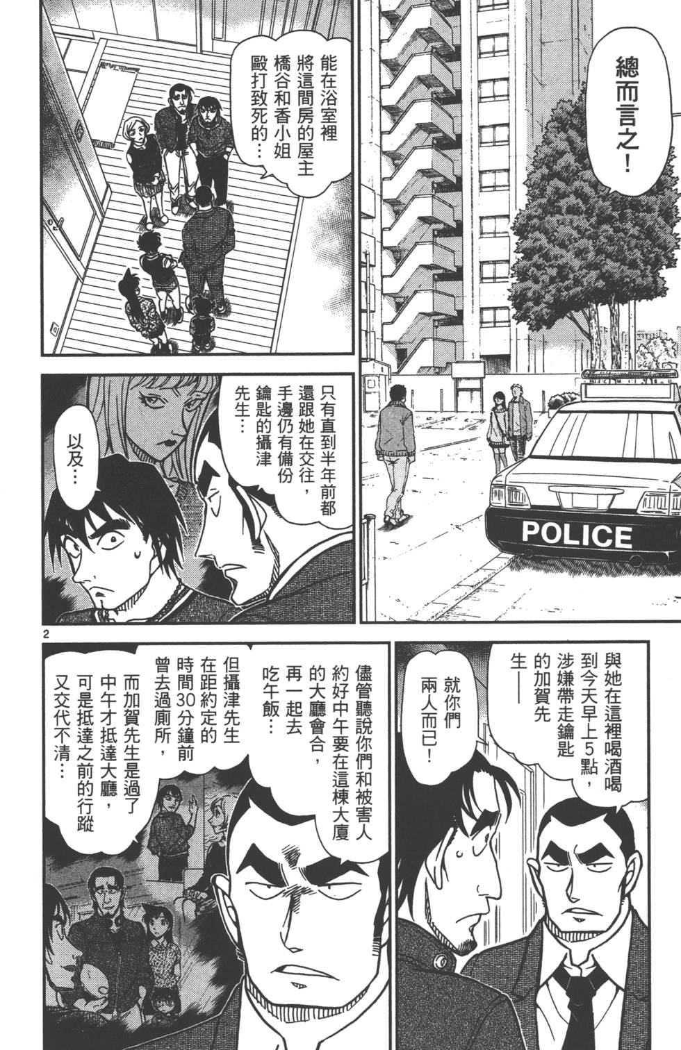 第114页