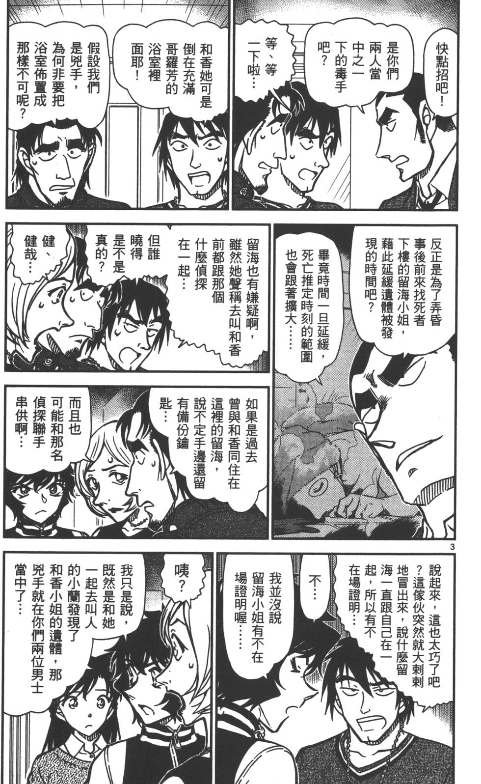第115页