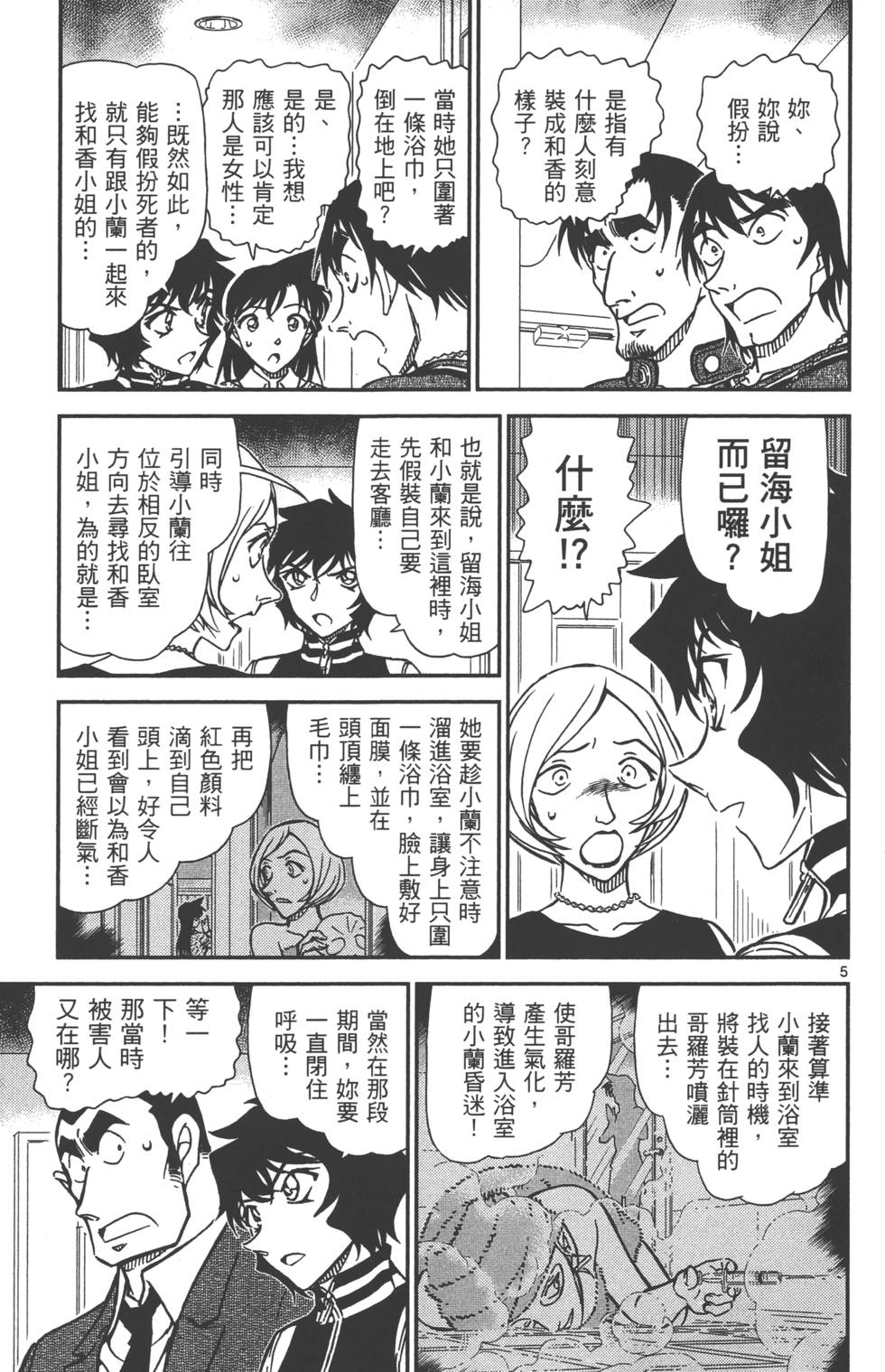 第117页