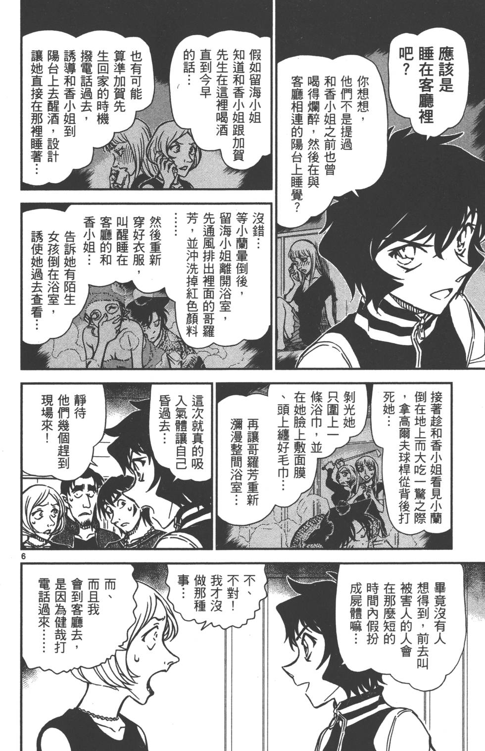 第118页