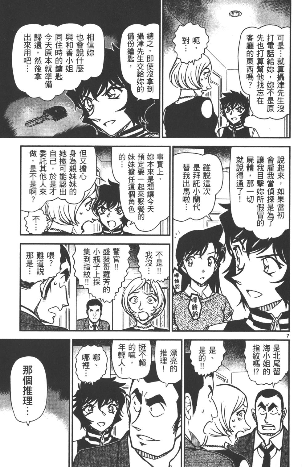 第119页