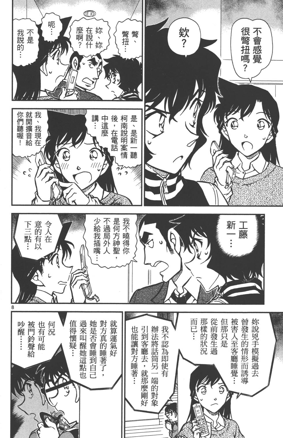 第120页