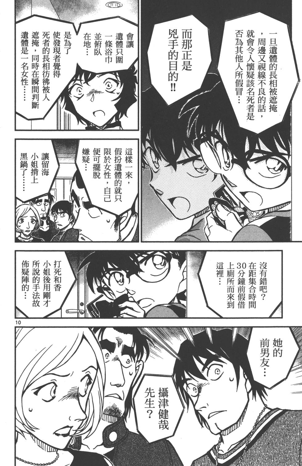 第122页