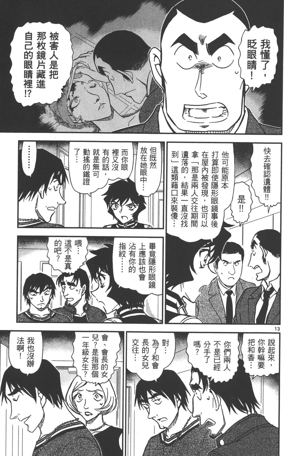 第125页