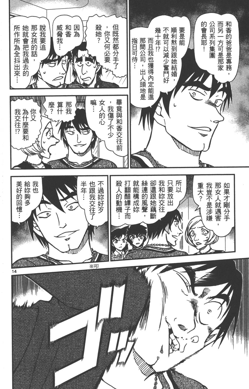 第126页
