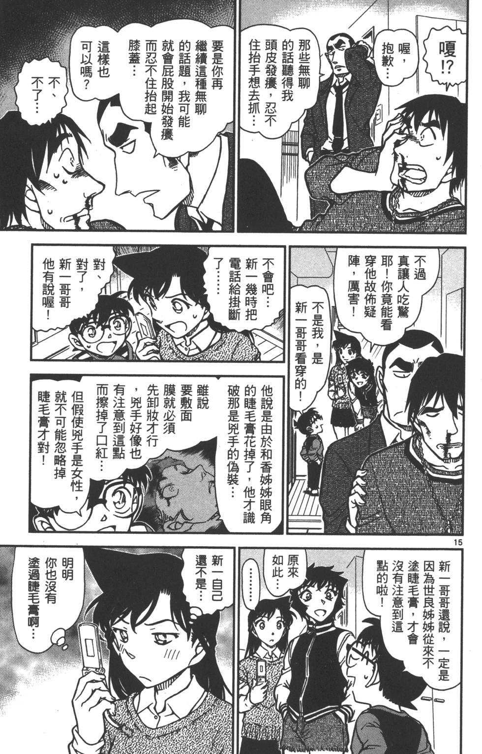 第127页