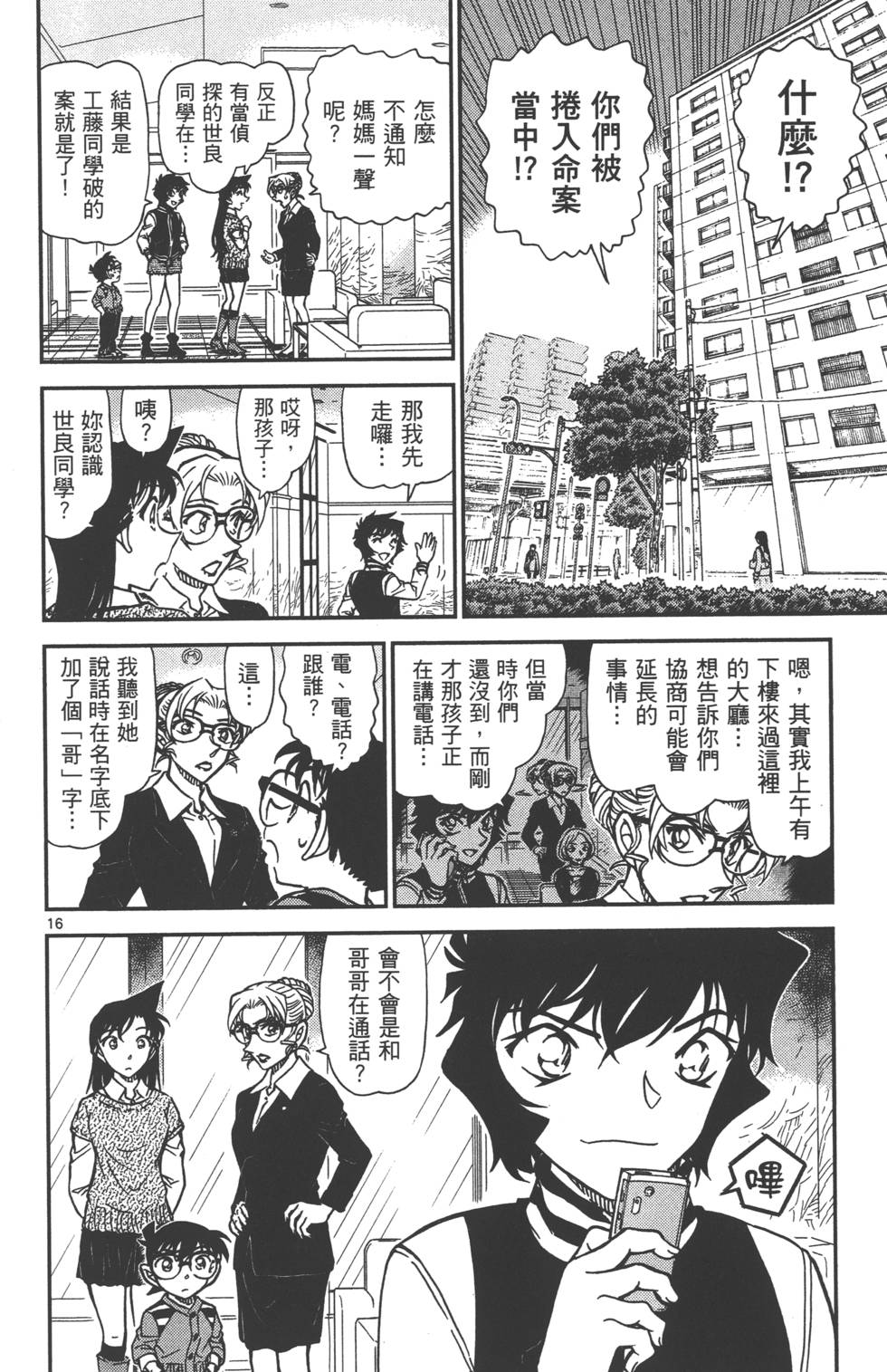 第128页