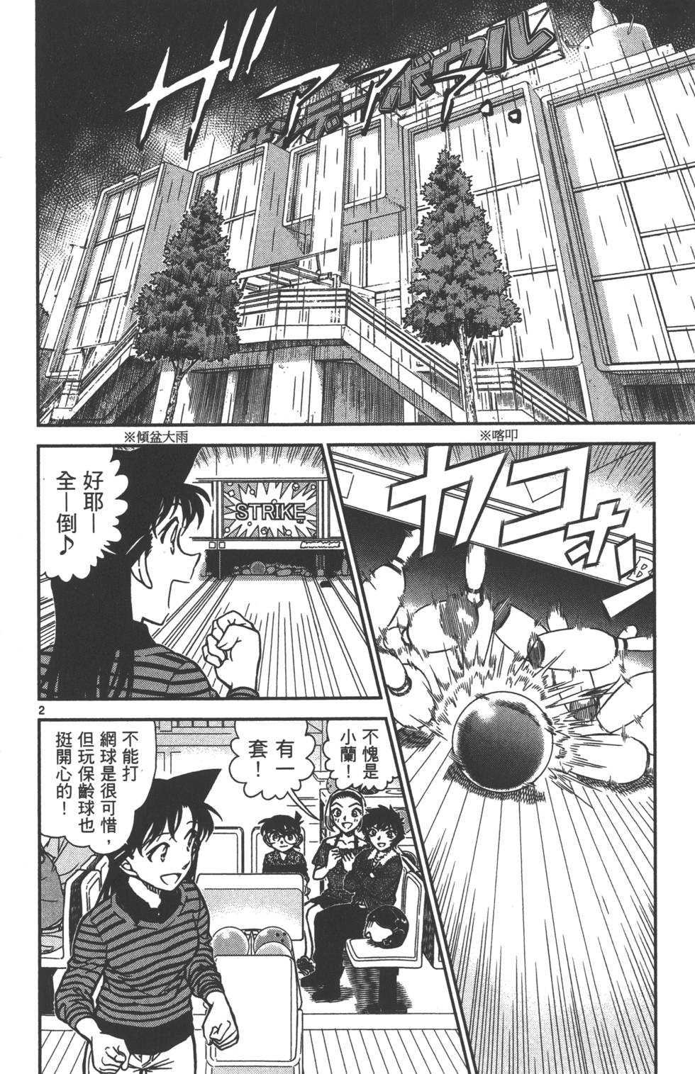 第130页