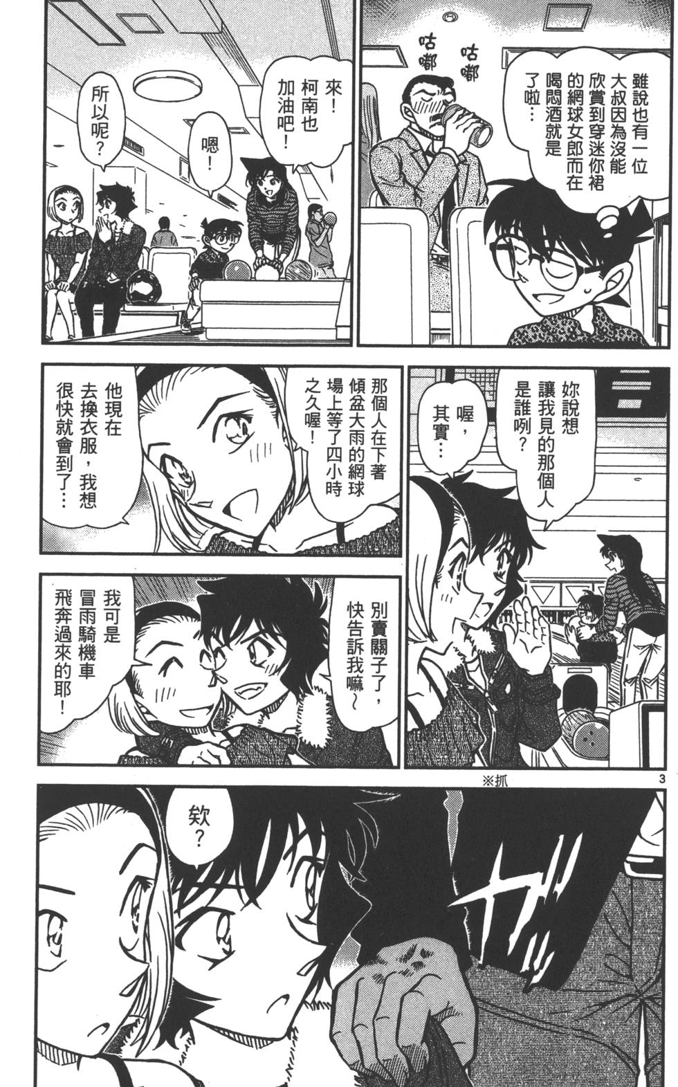 第131页