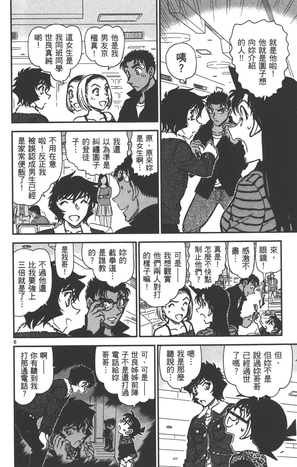 第134页
