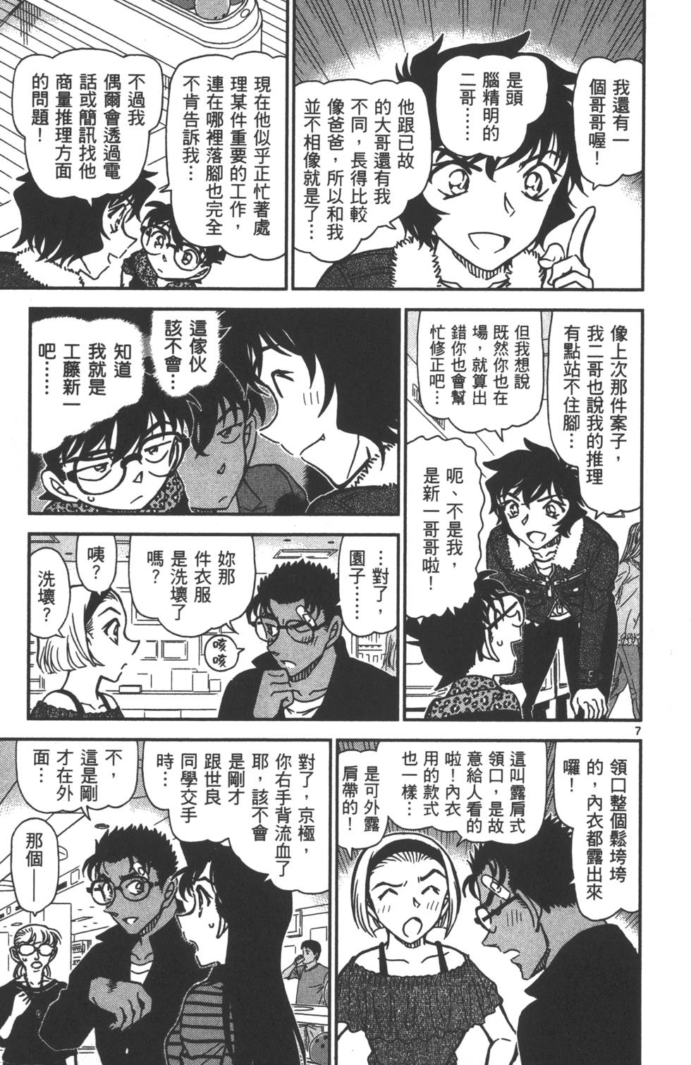 第135页