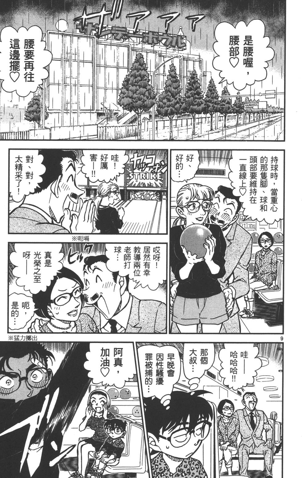 第137页