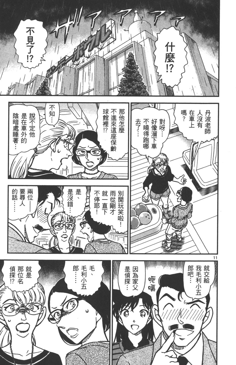 第139页