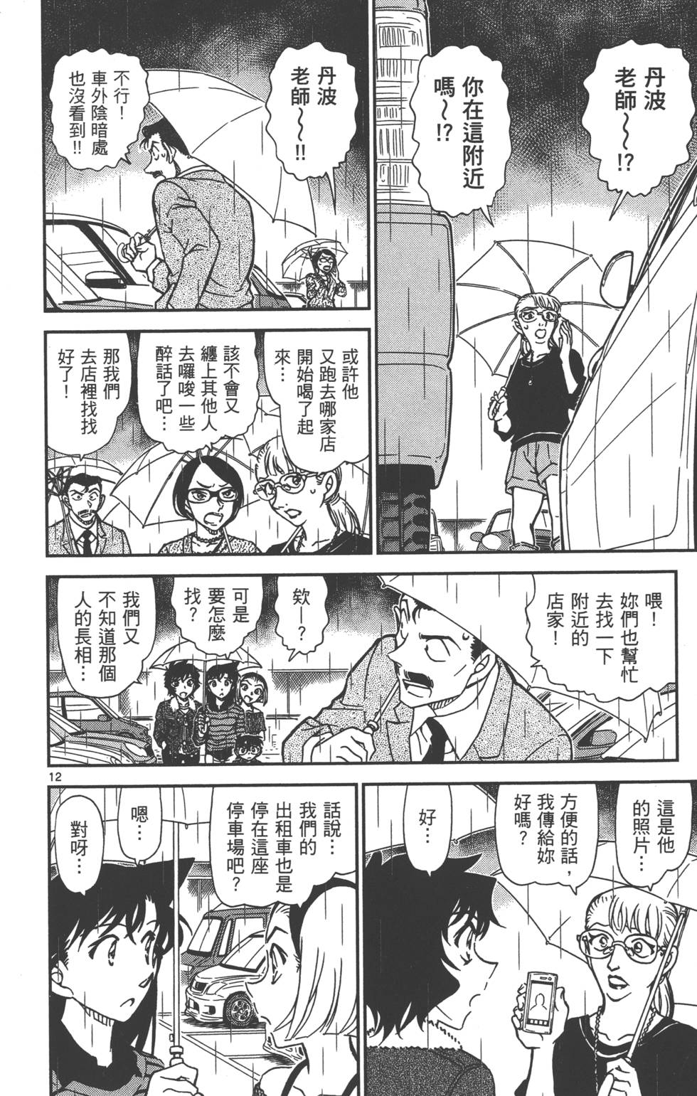 第140页