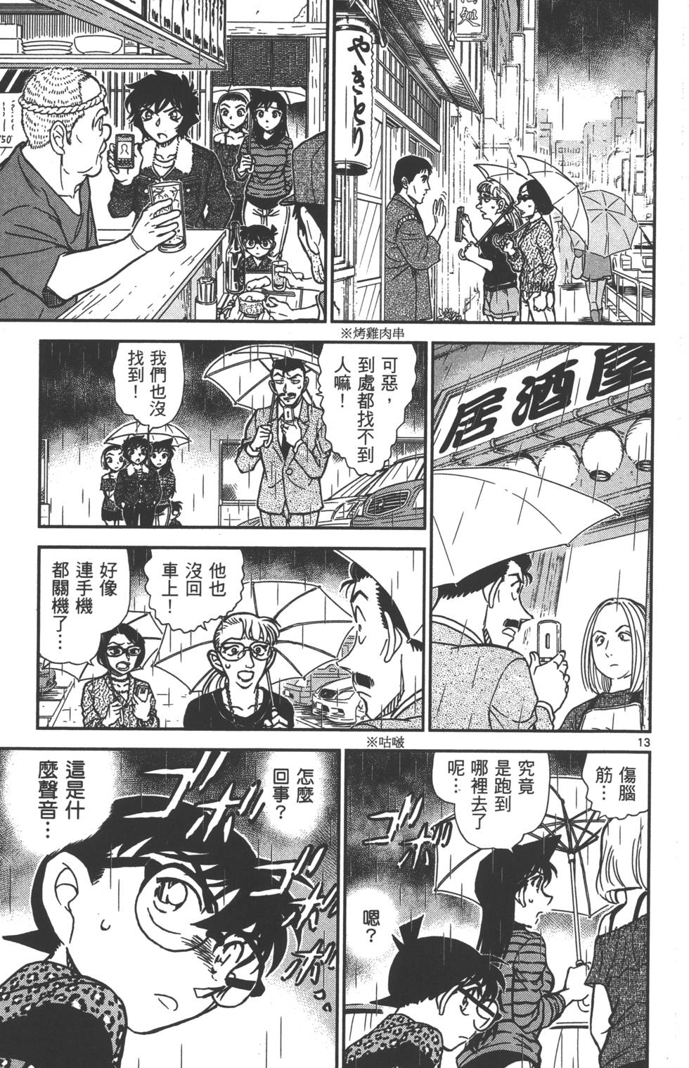 第141页