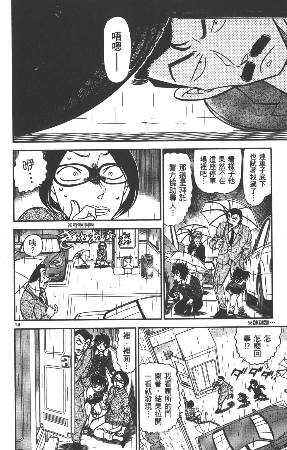 第142页