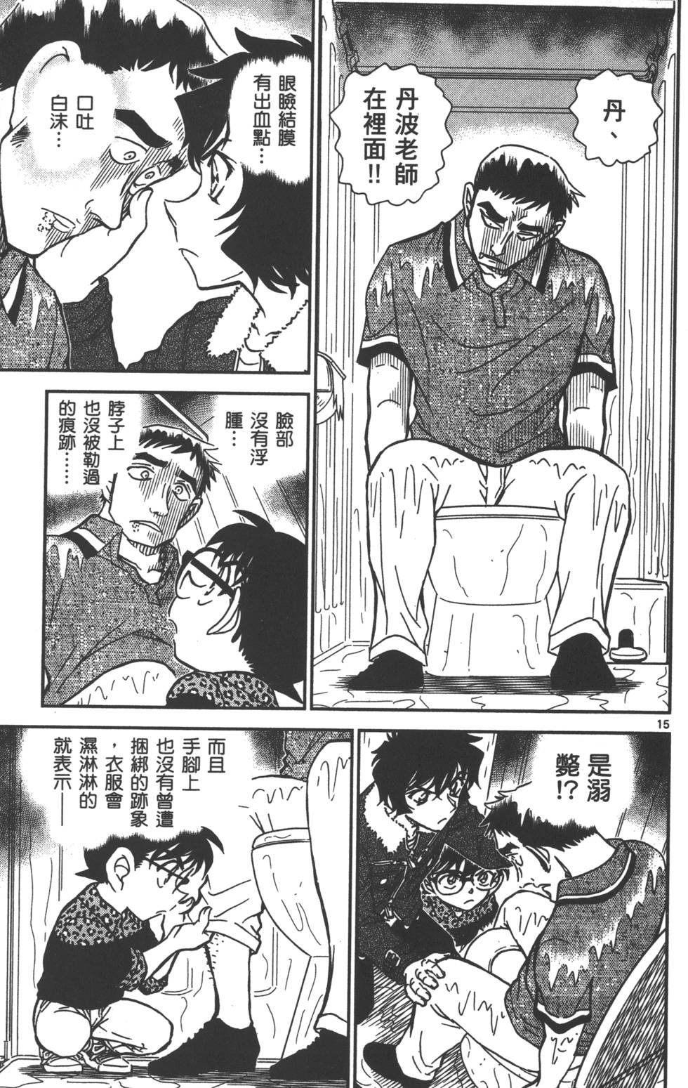 第143页