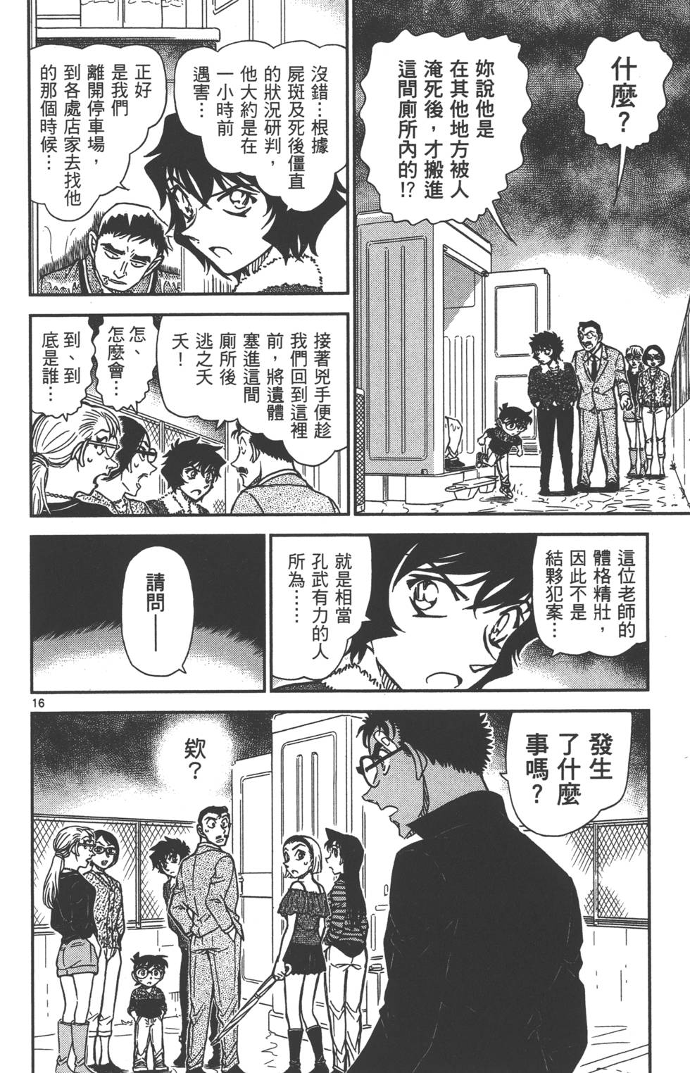 第144页