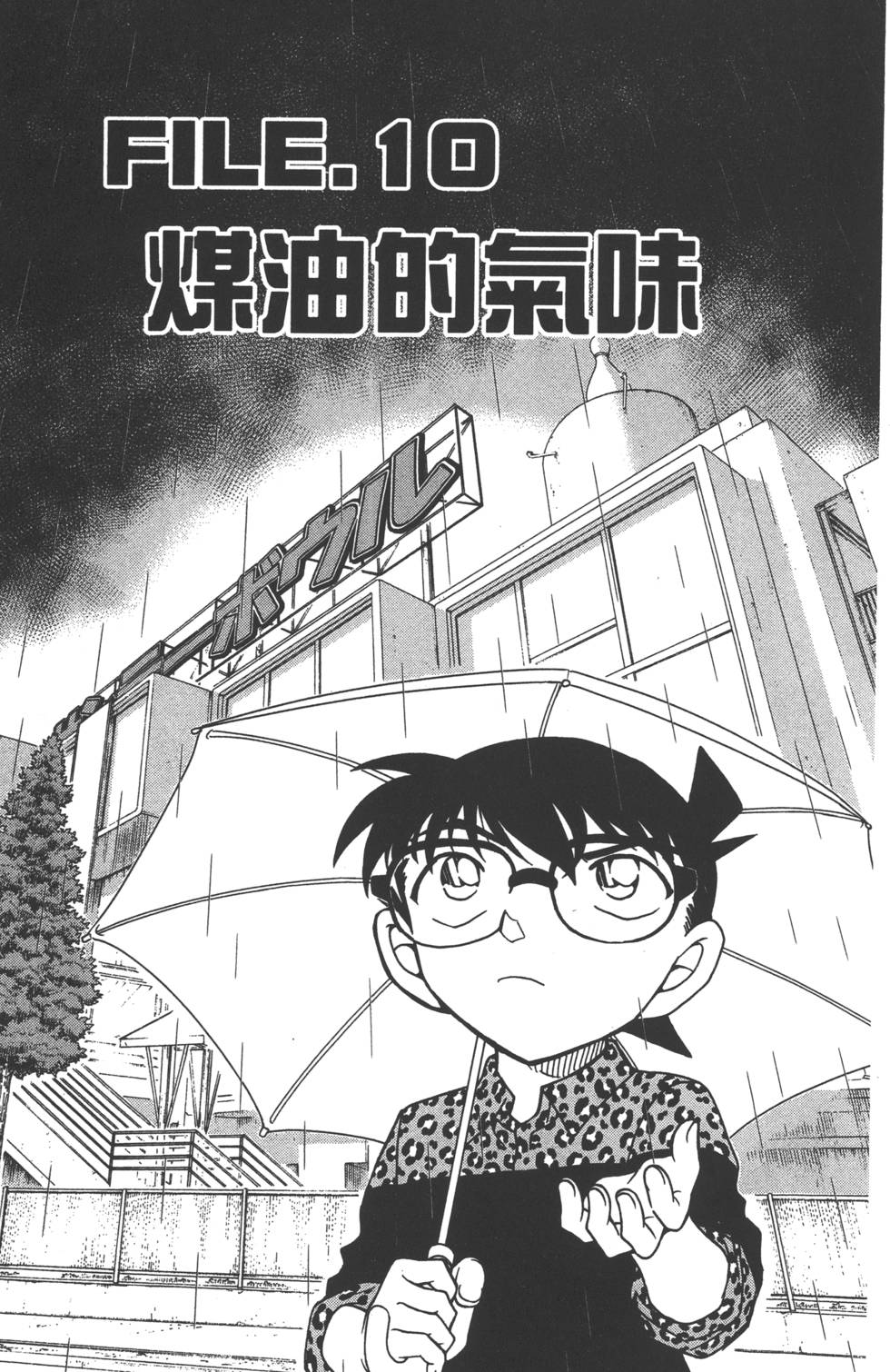 第145页