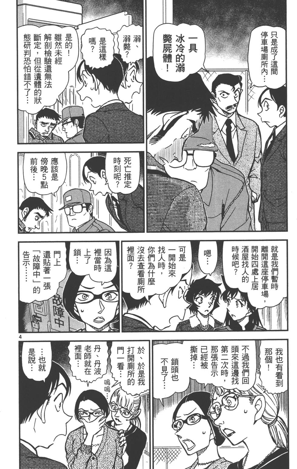 第148页