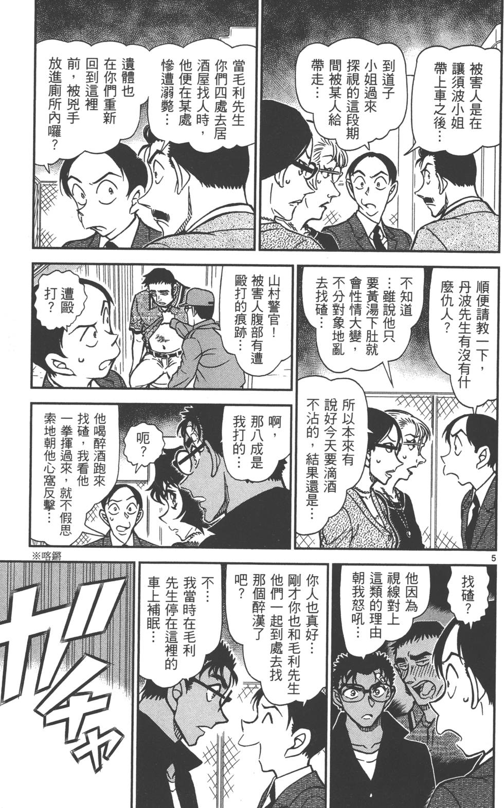第149页