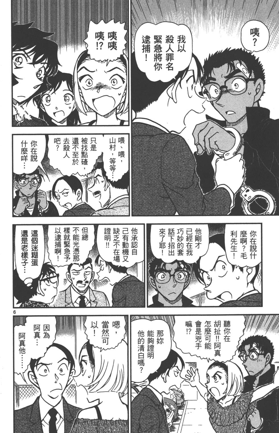 第150页