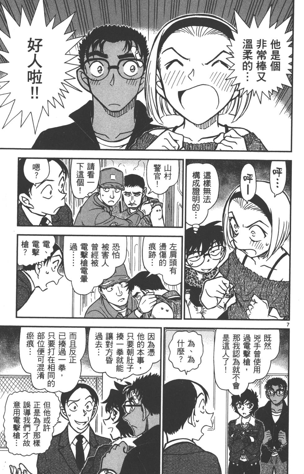 第151页