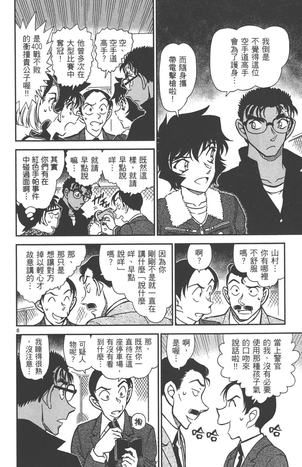 第152页