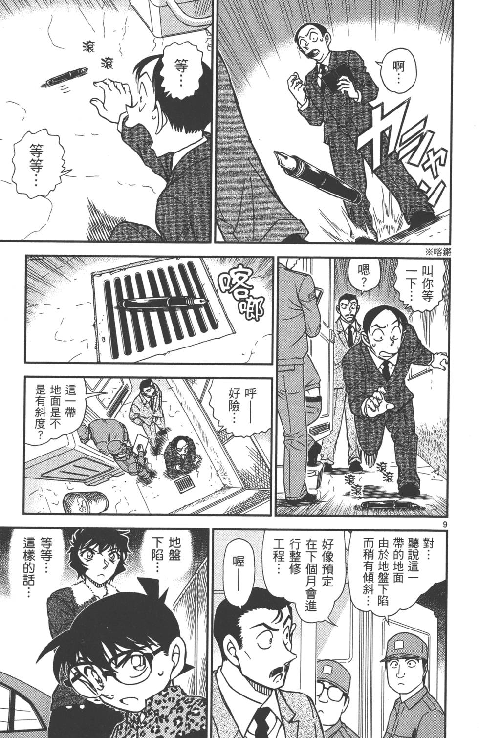 第153页