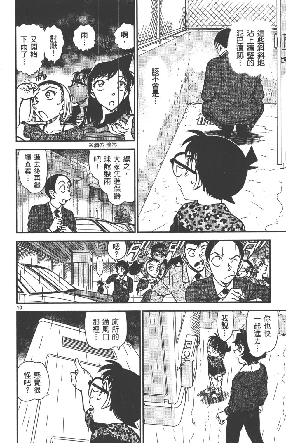 第154页