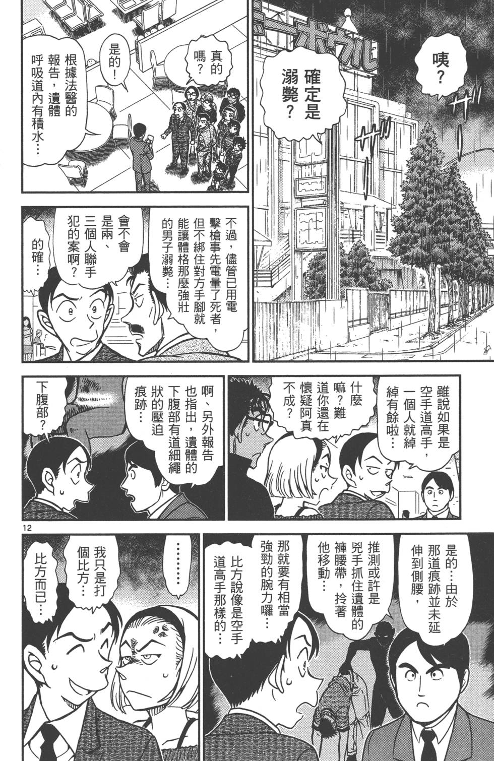 第156页