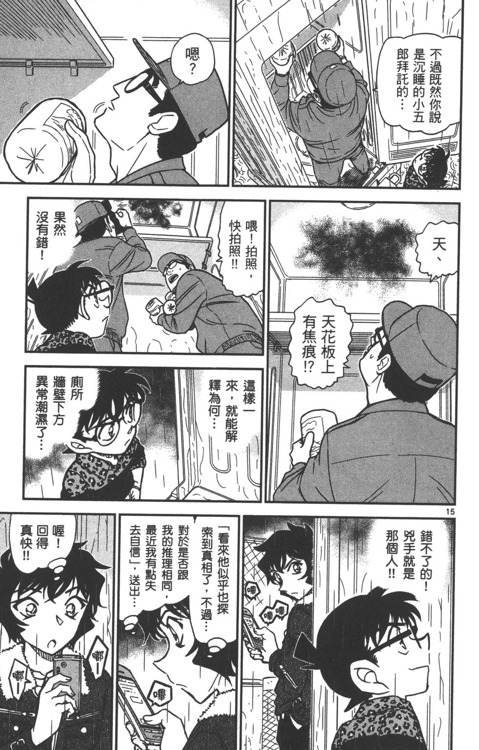 第159页