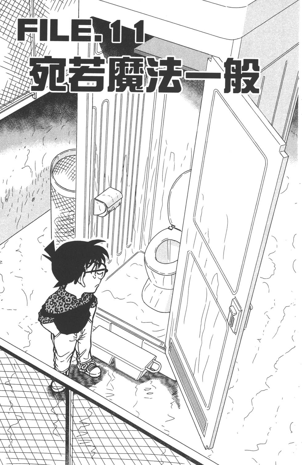 第161页