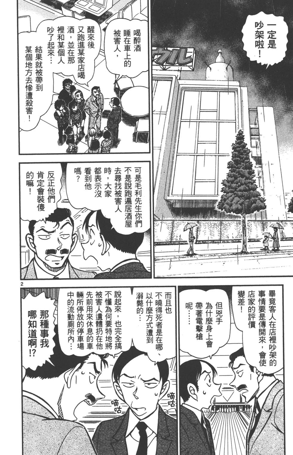 第162页