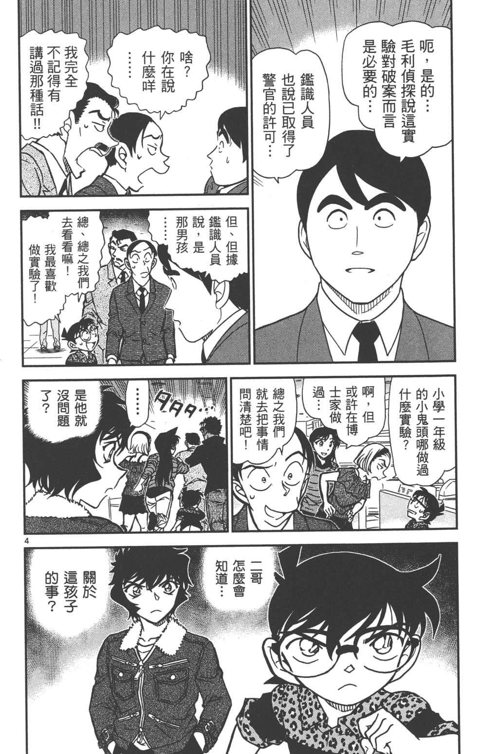 第164页